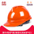 盛融乾适用于3c认证安全帽工地男国标加厚abs施工建筑工程领导头盔印字 豪华V型透气/旋钮款(橙色)