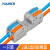 汇君（HUNJUN） 新型不伤手弹簧式4平方接线端子电线分线连接器接头并线器 2进2出B型橙蓝--1只