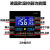 XH-W1412 微数字温控器 数显温控仪 高精度0.1控制 温控仪表 12V
