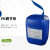 Exlenwater EP-607 PH调节剂 酸性 25kg/桶