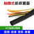 汇一汇 开口式自卷纺织套管 阻燃环保光纤电线保护软管束线卷线皮 16mm(100米/卷) 