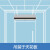 西奥多theodoor 空气幕 工业吊顶嵌入式天花电热风幕机 0.9米 RM-1209CS-3D/Y