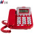 国威 GW17B 电话机座机 固定电话 商务办公 免电池双接口来电显示内部对讲铃声音量调节(红）