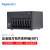 鑫云S8 Pro企业级NAS网络存储 高性能万兆磁盘阵列存储服务器 共享盘阵 整机48TB(8块6T企业级SATA)