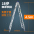 思德尔铝合金梯子加厚折叠双侧人字梯工程四五六步12345米m高 人字梯18步4.5米