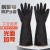 曼睩加厚35cm双光面1双工业耐酸碱手套耐磨防滑纹防腐蚀耐油手套