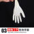 鸣磐 上海华新摩戴舒一次性使用灭菌橡胶手套手术外科有粉无粉50副 7.5号无粉