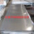 定制适用于304不锈钢板材批发316工业不锈钢板激光切割加工定制31 1.5毫米厚1米宽1米长