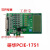 研华PCIE-75-AE 48通道总线通用数字 I/O 计数器卡采集卡*定制 白色