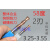 2刃整体合金钨钢涂层键槽铣刀 3.3 3.35 3.4 3.45 3.5 3.55 3.3