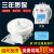 美的小天鹅洗衣机水位传感器DC5V-全自动压力开关连接水管Q2508PG 9号：PSR1112 DC5V【小天鹅专用】