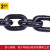 熠杭EHURLL  G80级锰钢起重链条吊索具链条拖车锚链葫芦链条 G80起重链10mm 