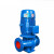 狖栉增压泵ISG150-125