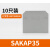 接线端子SAKDU2.5-4-6SAKDU10-16-35-50平方欧式导轨端子 SAKAP 35