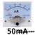 85C1指针表头机械型指针式直流电流表头直流电压1-500uA/1mA/300A 50mA