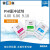 上海雷磁 pH4.00/6.86/9.18 套装pH缓冲剂标准缓冲试剂pH缓冲液酸度计标定液 4.00/6.86/9.18各10包 