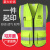 蓬华帆达中建施工管理人员反光马甲中国建筑工程巡查监督背心印字定制 红色网眼 均码