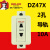 DZ47X 10A导轨式插座三插3孔模数化插座强电AC30配电箱电源