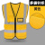 反光马甲定制印logo工地施工背心夜光驾驶员程工警示服骑行服建筑 多袋针织布黄色均码-A76Q XLS