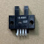 U槽型光电开关限位感应器EE-SX670/671R/672P/673/674A/75传感器 EE-SX671R PNP型控制正极 感应时亮指示 老款