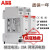 ABB-ESB20ESB24-22-ESB40-40-ESB63-40建筑用微型接触器 ESB20-11 1开1闭 20A