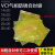 VCI气相防锈塑料包装袋自封口袋pe防锈膜工业机械金属汽配零部件 黄色(底有V型口) 无自封口 25.5X30X16丝黄色100个(无V
