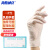 海斯迪克 HKCL-525 一次性乳胶手套 实验室美容食品级牙科检查手套(100只/盒) M码无粉 