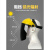 电焊防护罩脸部头戴式焊工面屏面罩打磨防飞溅二保氩弧焊帽防烤脸 黄顶黑色屏