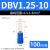 DBV片型接线端子预绝缘冷压端头铜接头线耳0.516平电线快速连接 2