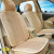 夏季汽车坐垫雷凌适用于适用于丰田卡罗拉威驰老款花冠荣放RAV4亚 固定板咖啡色