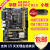 Asus/华硕H81M-K/C/D/E R2.0 A V PLUS DDR3集显1150主板 华硕H81M-C/C R2.0