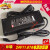 24V15A电源适配器EADP-360充电器线24V10A变压器AC220V转24VDC 24V11.67A四针左正右负