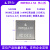 野火i.MX 6ULL MiNi板 ARM嵌入式 Linux开发板 IMX6ULL核心板800M eMMC版本（8GB）+4.3寸屏
