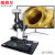 纽荷尔 3D三维立体显微镜 3D-E66L 光学数码显微系统4K分辨率