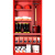 微型消防站消防柜消防器材全套应急柜救火柜消防工具灭火消防箱 1.2米两人套餐