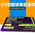 透明UV转黄色色带 卡片标签条码热转印证卡打印机UV防伪碳带2个起发 55mm*90m(12.7mm 轴芯)