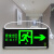 消防应急疏散标志灯LED安全出口指示牌楼层通道带电池接电逃生灯 新国标单面【右下楼梯】