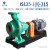IS卧式清水离心泵工业级30kw大型离心式水泵3寸供水高扬程给水泵 125-100-315-15kw单泵头