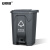安赛瑞 分类脚踏垃圾桶 新国标加厚塑料垃圾箱 户外大号工业商用环卫 灰色68L YZ 700064