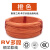铜RV1.5平方软电线 0.3 0.75 0.5 1.0 2.5平方多股铜丝电子线 橙色 0．3mm(200米/卷)