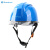 安全帽男工地高强度ABS国标头盔加厚透气电工监理领导防护帽印字 蓝色(护目镜)