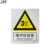 国标安全标识 指示警告禁止标识牌 验厂专用安全标牌 当心 噪声排放源（不干胶)