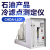 CHDA 石油产品冷滤点测定仪；CHDA-LLD1