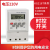 勤俭 时控开关KG316T全自动220v路灯定时器开关控制器380v KG316T 220V 660W以下可单独使用