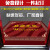 电梯星期地毯公司logo 广告店标欢迎光临迎宾地毯满铺工程地毯 中国红色 定制水晶绒0.5平米