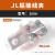 铜铝梅花设备接线夹JTLQ-200A接线夹电线电缆并线夹过渡钎焊线夹 铜铝摩擦焊接线夹 JTL-800A 120