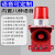 声光报警器遥控工业消防验厂警示灯220V工厂无线联动用语音报警喇叭 12V(常规款红色)