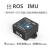ROS机器人IMU模块ARHS姿态传感器USB接口陀螺仪加速计磁力计9轴 HFI-B9 普通快递