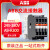 ABB交流接触器A110-30 A185-30 A-30-11 A145 A210 A75交流220 A145-30-11 AC24V