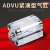 薄型紧凑气缸ADVU 12-5 10 15 20 25 30 35 70-P-A ADVU 12-60-P-A